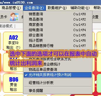 京东自营商品_自营收入